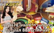 Thông Tin Mới Nhất Về Link Vào 12bet